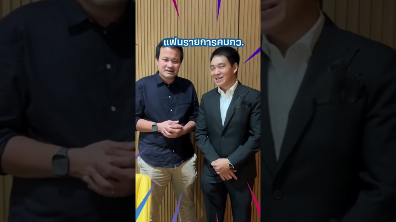 ถึงเวลาอัปสกิลการลงทุนแบบ “รู้จริงกับสนามจริง” ในโครงการ The Stock Master 2025