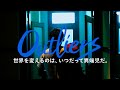 “いま” を疑え - Outliers by THEO [テオ] の動画、YouTube動画。