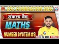 Number system class 8 || Math by Rahul Teotoria Sankalp Batch 2026