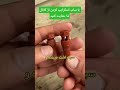 طریقه استفاده از کلمپ گرفتن برق از سیم بدون لخت کردن Electronic الکترونیک ترفند آموزش 