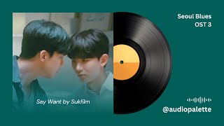 Say Want by Sukfilm (Seoul Blues OST 3)