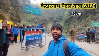 केदारनाथ पैदल यात्रा 2024 | Kedarnath Paidal Yatra | Char Dham Yatra | Vlogs Rahul