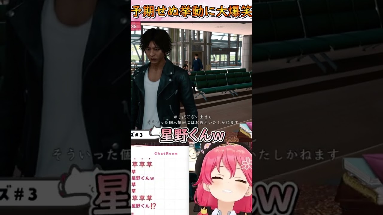 【さくらみこ】NPCの挙動がおかしくて笑いが止まらなくなるみこち #shorts