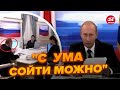 💥Всплыли архивные кадры Путина! Сам себя подставил @NEXTALive