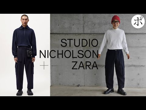 新品未使用　ZARA × STUDIO NICHOLSON  スーツパンツ STUDIO NICHOLSON - ZARA スーツパンツ X STUDIO NICHOLSONの