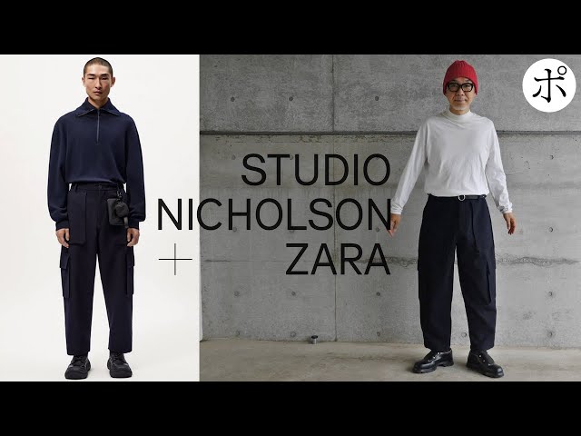 【Studio Nicholson + Zara】一軍コーデ確定【ZARA ORIGINS ...