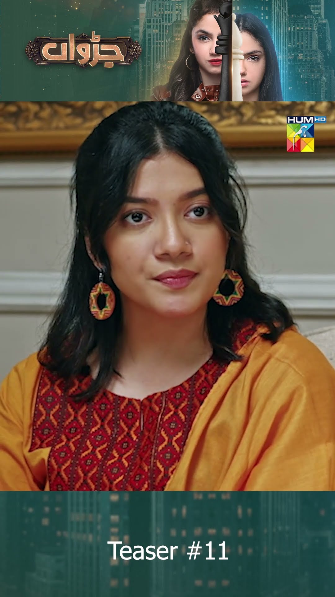 Judwaa - Episode 11 Teaser #ainaasif #adnanrazamir #shorts #humtv #pakistanidrama