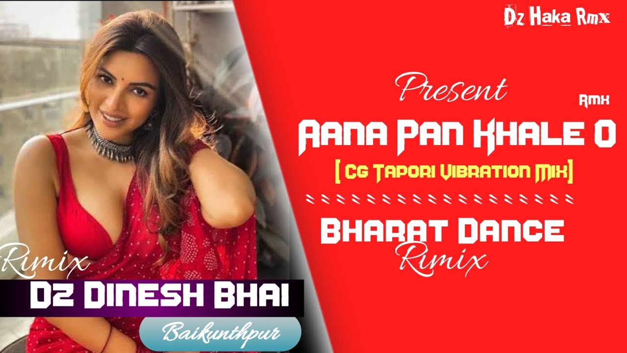 Aana Pan Khale O - Cg Tapori Vibration Mix | Bass King Baikunthpur | Trending Songs | Dz Haka Rmx 
