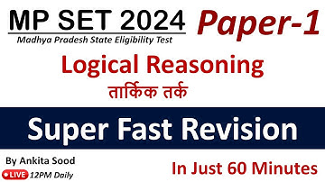 Logical Reasoning Full Syllabus Revision for MPSET 2024 |Paper 1 Most Important Topics Preparation