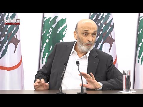 جعجع أمام طلاب  و أريدكم أن ت حض روا أنفسكم للانتخابات النيابي ة