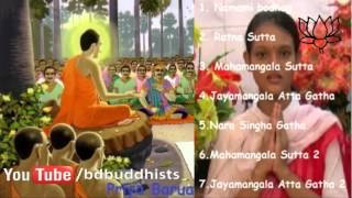 Bangla Buddhist Sutta Full Album By Priya Barua