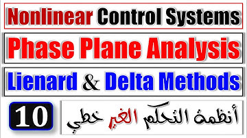 Phase Plane Analysis: Lienard and Delta Method  | Nonlinear Control Systems | انظمة التحكم اللاخطية
