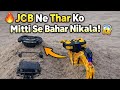 Kids Toy JCB Rescue Mission | Thar Recovery