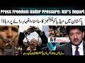 Press Freedom Under Pressure in Pakistan; RSF Shocking Report - Hamid Mir Exclusive Vlog with Facts