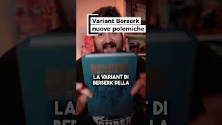 Problemi, problemi problemi: Variant Berserk #suppliedby #manga #anime #berserk #berserkmanga