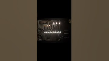 عينإ فيها تسمى سلسبيلا #القران الكريم  #لايك #اكسبلور