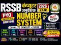 RSSB Computer Anudeshak 2026 | Number System PYQ 🔥 Binary, Octal, Hexadecimal Questions