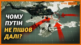 Як українські військові з гранатою в кишені домовлялися з росіянами? | Крим.Реалії