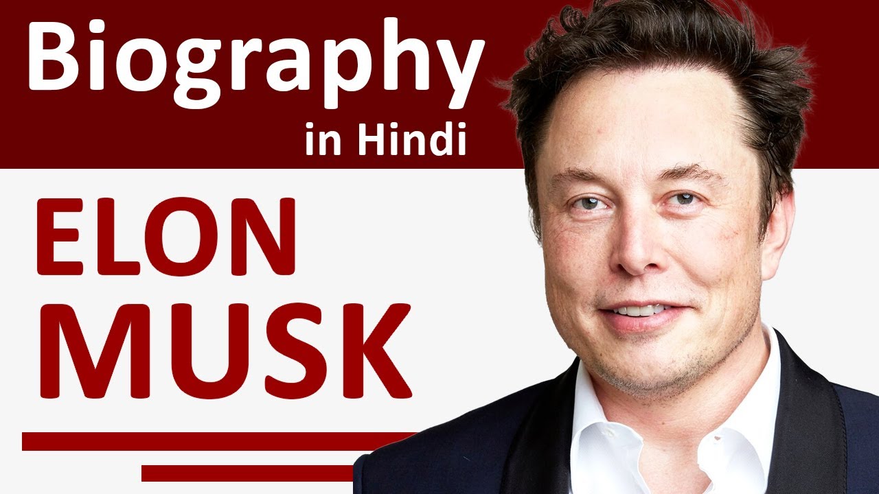 Elon Musk Motivational Story in Hindi | Elon Musk Biography | Elon Musk