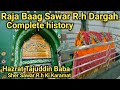 Raja baag sawar rh dargah complete history  hazrat tajuddin baba sher sawar rh ki karamat