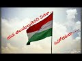 ఓ....భారతీయుడా.....