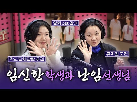 [FULL] 갈등을 넘어 이해로 서로에게 손을 내미는 이야기를 담은 영화 〈최소한의 선의〉의 배우 장윤주, <strong>최수인</strong> 보는 라디오 | 박하선의 씨네타운 | 241021