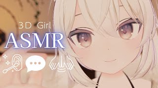 特別な会員しか入れない、秘密のサロンでリラクゼーションを。Japanese ASMR role play