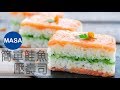 即席&簡單！鮭魚壓壽司/Super Easy Salmon Sushi |MASAの料理ABC