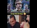 చదువు రాదు, ఏలి ముద్ర...! #telugutrolls #ysrcptrolls #alluarjun #maheshbabu #ramcharan #prabhas