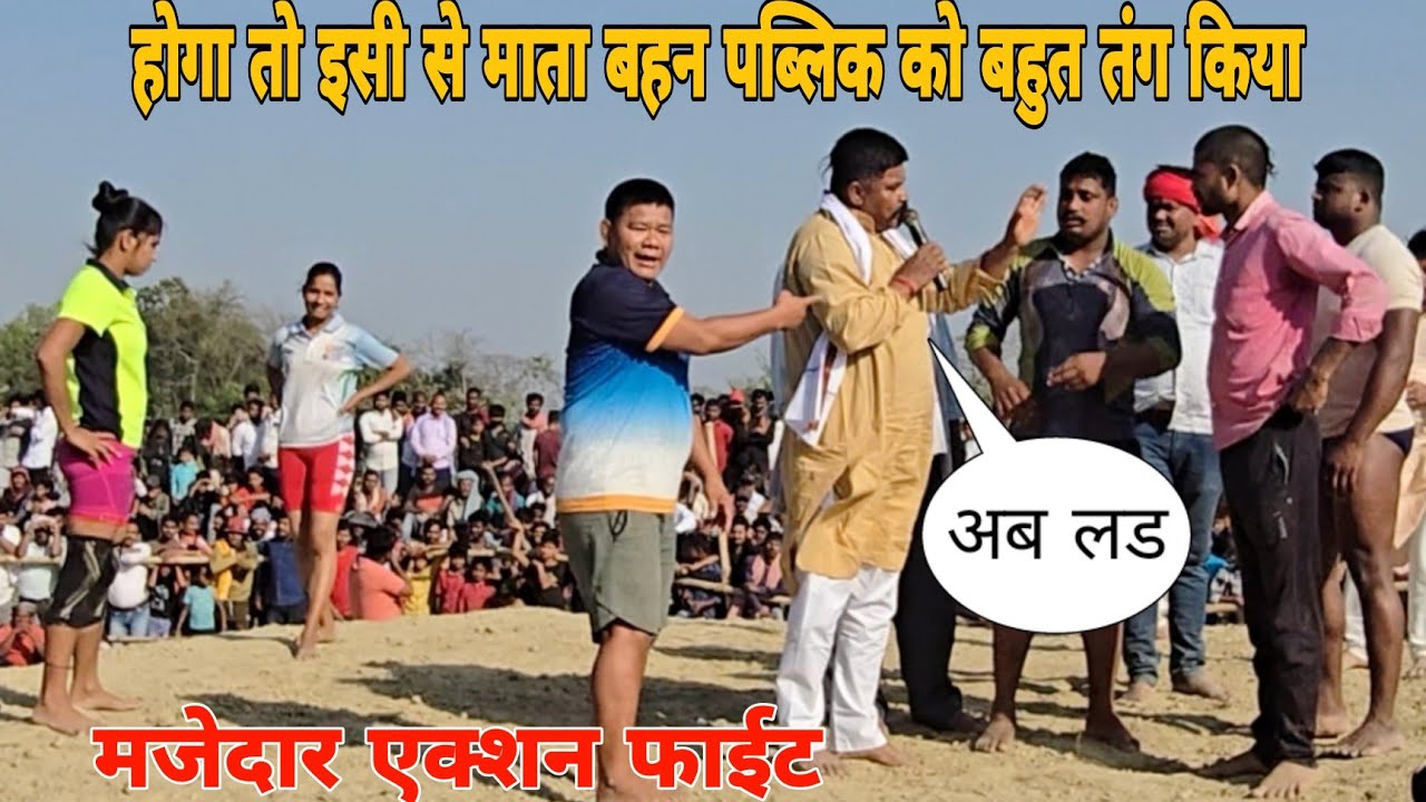 कुस्ती होगी तो इसी से तीन दिन से माता बहन पब्लिक को कर रहा है तंग।basant thapa new kusti। kushti ।।