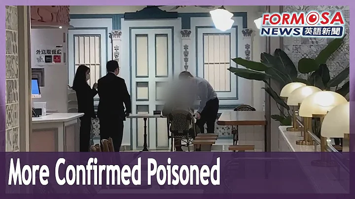 A total of 31 people are confirmed affected by the Polam Kopitiam food poisoning cluster｜Taiwan News - DayDayNews