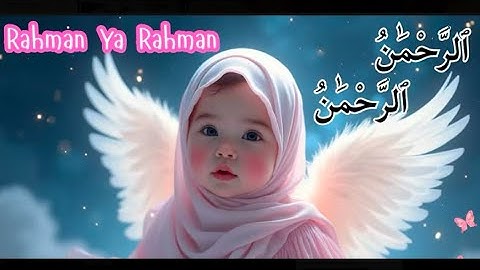 Rahman ya Rahman | Kids Nasheed | Islamic lori for kids | Naat for kids | Islamic Nasheed for kids
