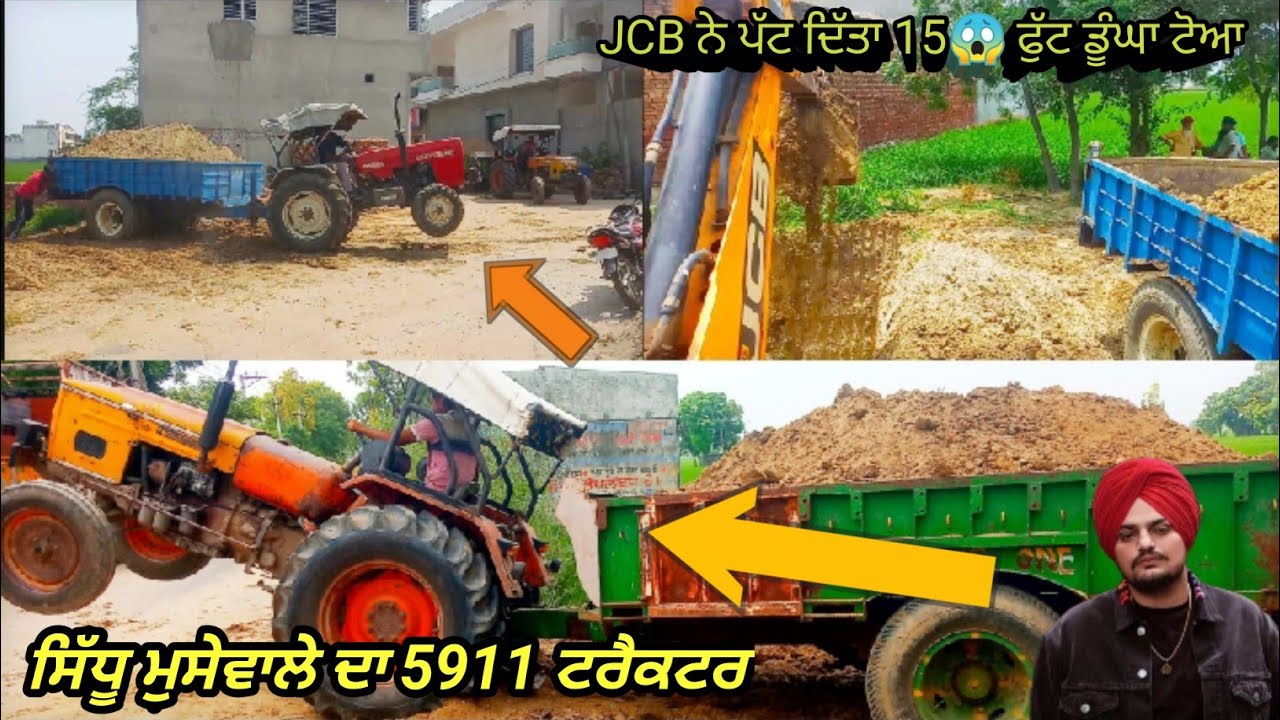 HMT 5911/SAWRAJ 855 TROLLEY PULLING PERFORMANCE ||  ਪਾ ਦਿੱਤੀ ਭਰਤ ✔️ਪਰ ਹੋ ਗਿਆ ਵੱਡਾ ਨੁੱਕਸਾਨ 😱 ||#viral