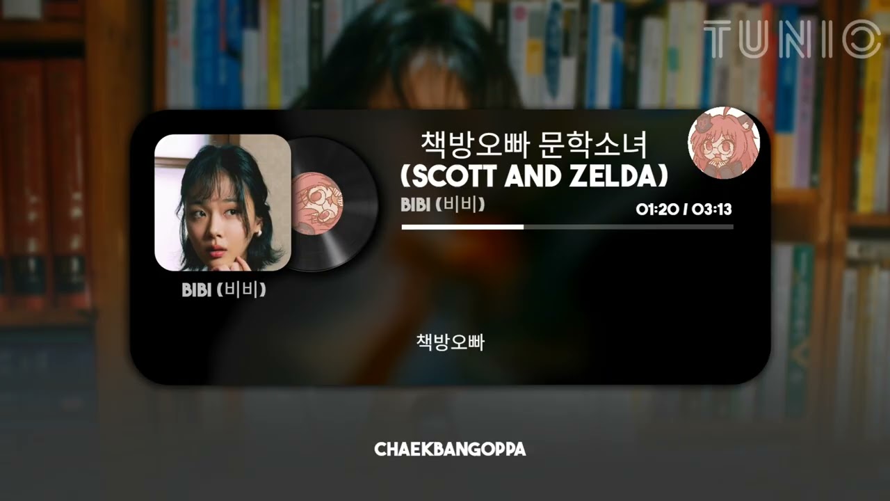 BIBI (비비) - SCOTT AND ZELDA (책방오빠 문학소녀) 🩷 LYRICS VIDEO