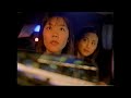 【懐かしいCM】木村佳乃 JAL ラスベガス JALPAK 1998年 Retro Japanese Commercials