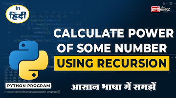 Python program to calculate power using Recursion
