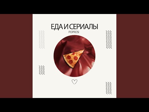Просто Никто