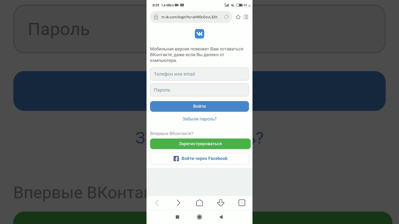 Как разблокировать лексус Как разблокировать лексус