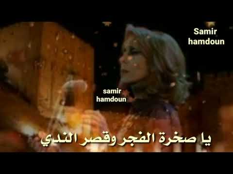 فيروز بيقولوا زغير بلدي مع صوت فيروز عن الحرب والدمار