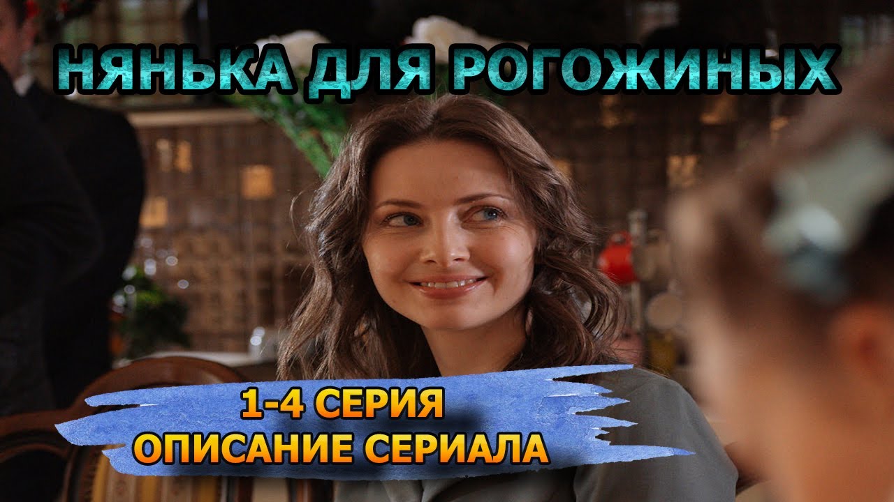 Нянька для рогож. Нянька для рогож. Нянька для рогож. Нянька для рогож. Нянька для рогож.