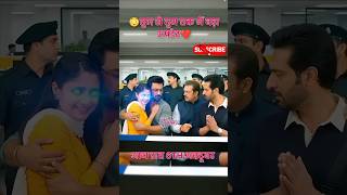Tum Se Tum Tak Today New Promo 6Th Oct 2025 Coming Up Next Ep 96