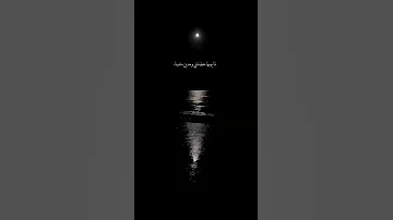 لما يومها حضنتني وبعدين مشينا محمد حماقي 