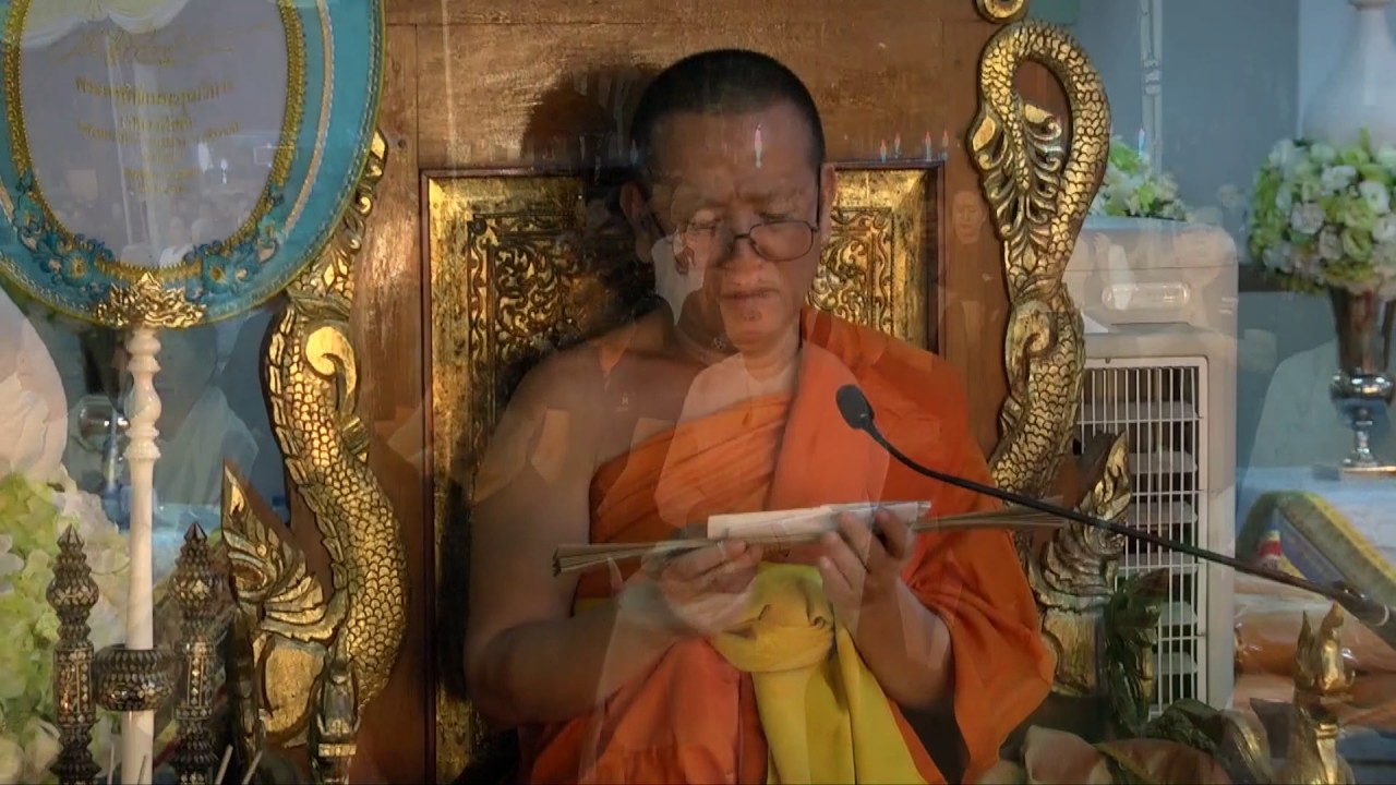 งานพระราชทานเพลิงศพพระครูพิทักษ์พรหมวิหาร (หลวงพ่อตี๋ สุวรรณโชโต)