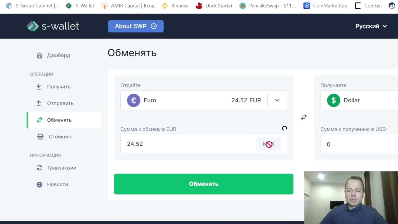Обменять эфир. Обменять эфир на рубли. Валюта кореи калькулятор. Обменять эфир. Обменять эфир.