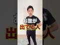 【お腹痩せ】腹筋より痩せるお腹トレーニング
