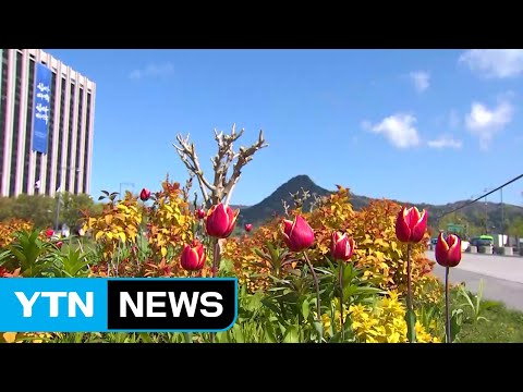 [날씨] 맑고 포근한 주말...일부 지역 황사 가능성 / YTN