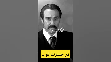ای همیشگی ترین عشق ابی رهایم کن فیلم فیلم درام آهنگ عشق ازدواج 