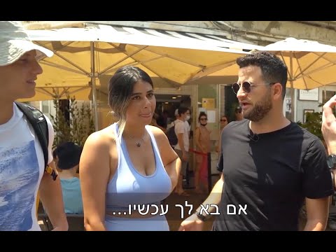 וִידֵאוֹ: מהם קונדומים?