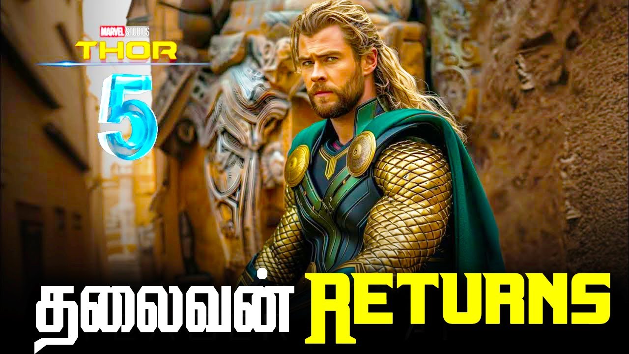 MARVEL STUDIOS THOR 5 CONFIRMED FOR PHASE 7?..(தமிழ்)