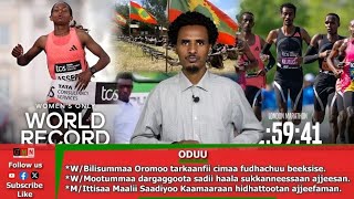 GMN: Oduu Ebla 27/2026.
